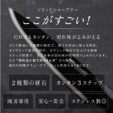 包丁研ぎ器 ビタクラフト SOLID KNIFE シャープナー VC-SS90 BK ステンレス包丁 両刃専用 ダイヤモンド砥石 セラミック砥石 2段階 包丁研ぎ シャープナー 研ぎ器 砥石 コンパクト 軽量 滑り止め 家庭用 キッチンツール 新生活 プレゼント ギフト