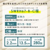 ベッド 寝具 ボンネルコイルマットレス コンパクトサイズ ボンネルコイル マットレス シングル 耐荷重120kg 耐久性 通気性 すのこ 衛生的 脚付きマットレス 新生活 引越し