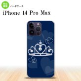 iPhone14 ProMax iPhone14 Pro Max スマホケース 背面ケース ハードケース クラウン 青 2022年 9月発売 nk-i14pm-602