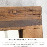 ミラー ドレッサー 全身鏡 姿見 天然木 スタンド 大きめ 無垢 大判 立て掛け 鏡 全身 60×160cm ウッドフレーム ヴィンテージ アンティーク おしゃれ 木製 エルム材 古材 玄関 北欧 ビンテージ カフェ風 西海岸 大型 壁面