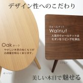 こたつ テーブル 北欧 デザイン折れ脚こたつ-アロー おしゃれ コタツ 炬燵 フラットヒーター カフェ風 コーヒーテーブル 楕円 台形 ウォールナット オーク 木製 天然木 テレワーク リモートワーク 在宅ワーク 新生活