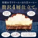 ＼早割！／ クリスマスケーキ クリスマスプレゼント 予約 2026 オペラ オペラケーキ チーズ チーズタルト キャラメルムース ティラミス フロマージュ バスクチーズケーキ 4号 5号 2人 3人 4人 スイーツ お菓子 洋菓子 可愛い かわいい おしゃれ おいもや