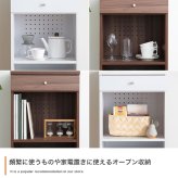 食器棚 キッチン収納 レンジ台 脚付き コンセント付き コンパクト ミニ スリム 炊飯器ラック 幅45cm レンジボード レンジラック スライドテーブル ワゴン おしゃれ かわいい 北欧 ：