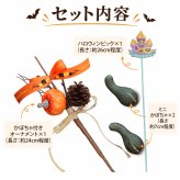 ハロウィン 小物セット かぼちゃ ピック オーナメント 花材 フラワーアレンジ 資材 パンプキン ハンドメイド 手作り 秋 飾り ディスプレイ アレンジメント
