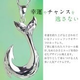 ハワイアンジュエリー フィッシュフック モアナ ペア 刻印 無料 誕生石入れ可 ペンダントトップ Lサイズ シルバー925 ネックレス チェーン別売 ペンダントヘッド カップル 夫婦 プレゼント ハロウィン 【品番：SP2926P】