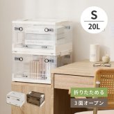 ベッド 寝具 【5個セット】収納ボックス 折りたたみ 収納ケース 収納BOX 収納コンテナ 積み重ね スタッキング 押し入れ収納 下収納 コンパクト フタ付き キャスター付き 3面開き セット クリア スモーク L（42L）