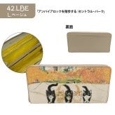 Manhattaner's マンハッタナーズ トップパース 長札入れ ラウンドファスナータイプ 75-1517 猫 猫柄 久下貴史 くげ たかし 絵 ごきげん ブルックリン・ハイツからの眺め よい眠り シリーズ 牛革 プレゼント 母の日 敬老の日 猫好き