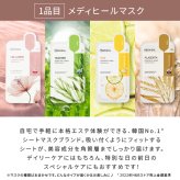 コスメブーケ(完成品)【3点】アプリコットピンク(コスメ ギフト 母の日 プレゼント ブーケトス プルズ 韓国 メディヒール メッセージカード無料 ハンドクリーム タオル マスク おしゃれ かわいい 結婚式 景品 誕生日 記念日 プロポーズ 退職 両親贈呈 お礼 内祝い)