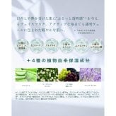 ボタニカルセラムジェルパック【02.Pure & Cool】/クラフトソープS/フォーミングネット/泡立てネット  フェイスパック 洗顔料 スキンケアセット  フェイスパック 洗顔料 スキンケアセット