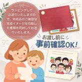 米寿祝い 88歳 プレゼント 手描き 手書き 似顔絵 名入れ 送料無料｜父 母 祖父 祖母 両親 誕生日 記念品 オーダーメイド 世界に一つ サプライズ 長寿祝い 八十八歳 ギフト