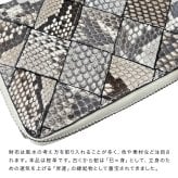 パイソン革 長財布 メッシュ[ロングウォレット 財布 ラウンドジップ メンズ レディース 本革 パイソン 蛇革 ウォレット 本革財布 長サイフ 大容量 おしゃれ 高級 上品 ながさいふ メンズ財布 レディース財布 軽量] 1-2W