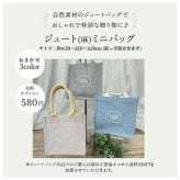 ハンドクリーム と タオルチーフ ギフト ハンドクリーム ギフトセット リボンブルーバッグ 春 マーガレット ＆ ビー(蜂) キーチェーン付き マチルドエム 香りのストーン 入り ギフト 誕生日プレゼント そのまま贈れる 送料無料 可愛い 女性 女友達 人気 誕生日 退職 卒業 送別 祝い お礼 プチギフト プレゼント