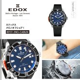 エドックス EDOX クロノオフショア1 ベゼルロック デイト オートマティック 腕時計 メンズ 自動巻き 80137-3NO-CABUN CHRONOFFSHORE-1