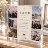卒業証書 ガラスブロック 高校 卒業 フォトフレーム 思い出 仲間 卒業式 記念品 卒団式 監督 青春 チーム スポーツ 野球 クリスタル 卒団記念品 贈り物 卒団 オーダーメイド 卒園記念品 置き物 先生 オリジナル プレゼント 引退記念 恩師 卒業記念品 卒業記念 コーチ 感謝 ギフト 記念品贈呈 先輩 誕生日 チームメイト 部活動 バスケ サプライズ フォトキューブ 写真立て 部活【c01】