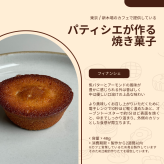 《お手軽ラッピング：ドリップバッグ1袋 焼き菓子1個セット》コーヒー ドリップバッグコーヒー ギフト プレゼント プチギフト 退職 フィナンシェ & ドリップコーヒーセット　単品　内祝い 産休 転勤 挨拶 　異動　お世話になりました 焼き菓子職場　会社　ありがとうございます お礼 職場 ばらまき 送料無料