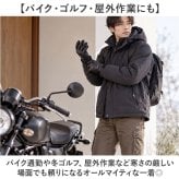 防寒インナー 上下セット メンズ 通販 防風インナー上下 裏起毛あったか 前開きロングタイツ バイク用防寒着 屋外作業服 冬ゴルフインナー 保温長袖シャツ ストレッチ肌着 アンダーウェア ズボン下パッチ 寒さ対策 自転車通勤通学 紳士用 黒 キャンプ 釣り