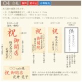 胡蝶蘭 大輪 ３本立ち 蕾含む36輪以上 送料無料 ヤマト [r-tai0009-f] 　開店祝い 開業 誕生日 長寿 結婚記念日 金婚式 お供え花 株主総会 選挙 当選 祈願 仏花 お悔み花 開院 開業 移転 ギフト 贈り物 還暦 古希 喜寿 傘寿 米寿 卒寿 白寿 百寿 御供 受賞 受章 退職 就任 栄転 昇進 昇給 昇格 新築 竣工 落成 新装 周年記念 式典 発表会 集会 内祝 年忌 法要