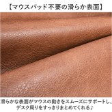 デスクマット 通販 パソコンマット PCマット マウスパッド 大型 デスクシート テーブルマット マット シート 70 35 70×35cm 机 デスク 学習机 勉強 汚れ防止 キズ防止 在宅勤務 自宅勉強 オフィス 子供部屋 おしゃれ