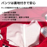 【Lサイズ 120cm】キッズ 水着 男の子 カーズ ラッシュガード 3点セット UVカット 紫外線対策 幼稚園 プール 海 レジャー 夏 ※水着の「 Sサイズ / 参考身長 95-105cm」入荷済み