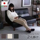 ソファ PVC レザー リビング ダブル SHUNgiTE シュンガイト アイボリー ブラウン ブラック 2人 掛け インテリア ローソファ 日本製 脚 付き 北欧 シンプル おしゃれ モダン デザイン 椅子 健康 くつろぐ 寝具 sofa 脚付き 新生活