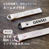 ハンカチ タオルハンカチ ネームタグ 名入れ 子供 刺繍 今治 ギフト セット プレゼント オリジナル 名前入り 女の子 男の子 くすみ 入学 入園 保育園 小学校 学校 通学 通園 綿100% 3枚セット ラッピング 当日出荷
