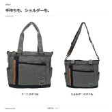 MOUSTASCHE ムスタッシュ トートバッグ 手持ち 斜め掛け メンズ 普段使い 使いやすい