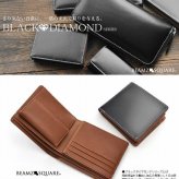 二つ折り 財布 メンズ 短財布 ビームズ スクエア  BEAMZ SQUARE ブラックダイヤ 黒 ウォレット 馬革 馬皮 レザー 本革 本皮 BZSQ-1732