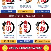 タンブラー 名入れ 保温 保冷 マイボトル ステンレスタンブラー ステンレス コーヒー ペアタンブラー ペア ビール 酒器 カップ  名前入り プレゼント ギフト 面白い センス 定年退職 還暦祝い 退職祝い 男性 女性 お祝い 古希 喜寿 傘寿 米寿 卒寿 白寿 百寿 敬老の日