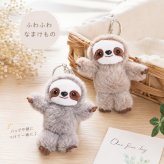 ナマケモノ ぬいぐるみ キーホルダー アニマル マスコット かわいい バッグチャーム ふわふわ 動物 飾り お出かけ 旅行 お土産 子供 プレゼント ギフト