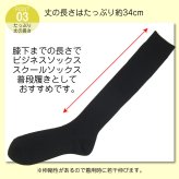 ギフト 靴下 メンズ ロングホーズ 4足セット ハイソックス 日本製 高級 ギフトボックス入 ビジネス 34cm丈 座っても素肌が見えない 誕生日 敬老の日 クリスマス プレゼント 27-29cm 大きいサイズ 送料無料