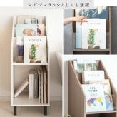 収納家具 ラック レコード ディスプレイ 本棚 おしゃれ ビンテージ モダン Calmato ヴィンテージ マガジン 斜めカットデザイン 木目柄 ブラウン 幅35.5 高さ100 ガラス板 LP 雑誌 絵本 写真集 収納棚