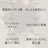 トップス 通販 シャツ カットソー スウェット 長袖 重ね着風 ドッキング ストライプ 切替 ゆったり 体型カバー カジュアル モード 春服 秋服 オフィスカジュアル