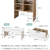 ランドセルラック スリム キッズ用収納 ラック チェスト シェルフ 棚 絵本 マルチ ランドセル置き おもちゃ デスク 机 テーブル ワゴン ボックス セット 幅80 子供部屋 子ども ベビー リビング ブック おむつ ぬいぐるみ 入園 学習