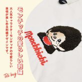 A4サイズトート モンチッチ  トートバッグ 刺繍 かわいい おしゃれ レトロ 人気 新作 大きめ マチ広 レディース ナイロン しわナイロン カジュアル 普段遣い プレゼント ワッペン 軽量 軽い ショルダーバッグ ショルダー 斜めがけ 肩掛け レディーストート シンプル マチ広