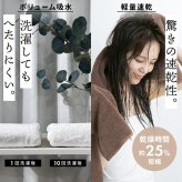 タオル フェイスタオル ボリューム 吸水 軽量 速乾 5枚 ボリューム 吸水 軽量 速乾 薄手 厚手 綿 マイクロファイバー パイル ふわふわ 手拭き たおる 無地 まとめ買い 34×80 5枚セット 【SYタオル】