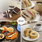 発酵あんこ 4種セット 砂糖不使用 人工甘味料不使用 無添加 140g×4個 食べ比べ 米麹 国産発酵16雑穀使用 プレーン ひよこ豆 ピーナッツ チョコレート 腸活 発酵食品 あずき ヘルシー 自然な甘み おやつ デザート トッピング ギフト プレゼント 手土産 BOX入り お中元