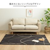 デスクカーペット カーペット キッズルームマット ワークマット モダン柄 撥水 約133×190cm 撥水加工を施した モダンなライン柄のカーペット ポリエステル 学習机用カーペット 学習デスク用マット 子供部屋マット ラグ インテリア 敷物 ナイロン