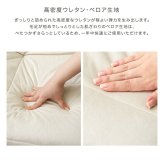 ソファ 1人掛け 一人掛けソファ ローソファ フロアソファ 幅78cm コンパクト フレームレス 日本製 軽量 肘なし 背もたれ付き 一人暮らし ワンルーム 省スペース クッションソファ おしゃれ かわいい アイボリー ベージュ ピンク グレー 新生活