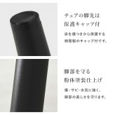 ダイニング家具 ダイニングチェア 2脚組 2脚セット 幅45 奥行54 高さ80 座面高41cm ファブリック 張地 ポリエステル 脚 スチール 組立式 送料無料 北欧 おしゃれ モダン コンパクト 食卓 リビング 家具 カフェ風 快適 座り心地 グレー