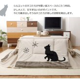 こたつ掛け布団 ネコ柄 省スペースこたつ薄掛け布団単品 『シャルル省S』 約175×175cm こたつ布団 コタツ布団 こたつふとん こたつ掛布団 冬用寝具 こたつ用掛布団 コタツ掛布団 こたつ用品 あったか リビング 和室 掛けふとん 冬物 暖房用品