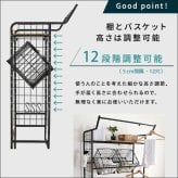 ランドリーラック バスケット付き ヴィンテージ バスケットタイプ 高さ調節 伸縮 ランドリー収納 洗濯機ラック 洗濯棚 木目調 おしゃれ 洗濯用品 脱衣所 洗面所