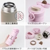 【名入れ】 サーモス 水筒 名入れ JNL-S351 JNL-S350 女性 誕生日 プレゼント 花 ギフト おしゃれ かわいい 実用的 20代 30代 40代 50代 60代 イニシャル 名前入り THERMOS マグボトル 母親 女友達 就職祝い 退職祝い お祝い《サーモス水筒 フラワーイニシャル 350ml》 翌営業日出荷