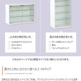 推し活 棚 推し活収納 卓上コレクションケース ディスプレイ収納 ショーケース コレクター シェルフ ガラス ラック キャビネット フィギュア プラモデル 飾る 飾り デスク 机 上 テーブル 奥行24 高さ60 幅40 新生活