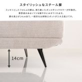 ソファ 座椅子 大人かわいい アイランド 3人掛け