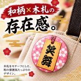 名入れ 缶バッジ 和風 名札デザイン 全20種 選べる 名前入り おしゃれ 和柄 オリジナル 木札風 名札 ネームバッジ プレゼント ギフト 誕生日 記念品 イベント 推し活 卒業 退職 送別 お祝い 男性 女性 メンズ レディース