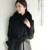 カシミヤ コート レディース カシミヤ100% ロング フォックス ファー 100cm 入学式 入園式 比翼仕立て Filomo フォーマル カシミヤコート ロングコート 冬 ブラック 大きいサイズ 卒業式 卒園式 ギフト プレゼント 6F (4370r)