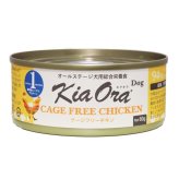 KIA ORA キアオラドッグフード缶詰 ケージフリーチキン 80g×24缶