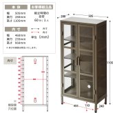 BURUCK ワイドメッシュキャビネット 4段 BRLS0331 メタルラック リビング収納 インダストリアル レトロ 角型 スチール ラック収納 スチールラック スチールシェルフ 扉付き メタルシェルフ 新生活