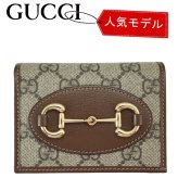 【人気モデル】グッチ GUCCI 財布 レディース 二つ折り財布 ホースビット GGスプリーム 621887 ブランド ギフト プレゼント【送料無料】