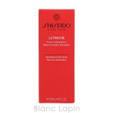 資生堂 銀座東京 SHISEIDO GINZA TOKYO アルティミューン パワライジング セラム 美容液・フェイスオイル 50ml